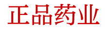 强效昏睡液购买平台